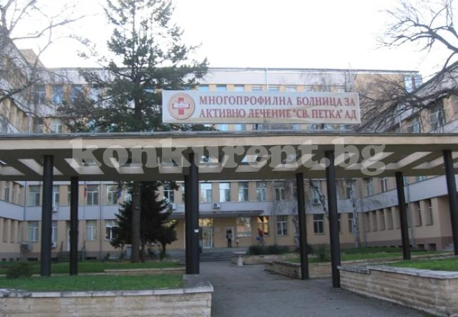 Пускат хемодиализата във Видин, но от утре