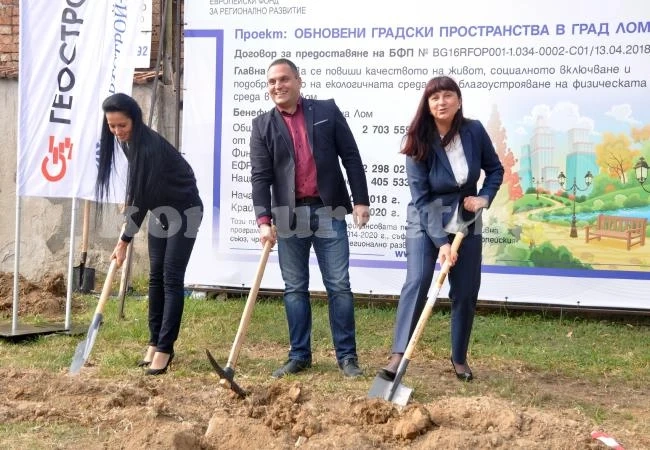 С пари от Европа ремонтират 13 улици и градската градина в...