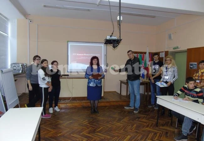Представиха европроекти във врачанска гимназия СНИМКИ