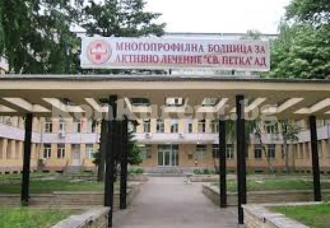 Прокуратурата подхвана смърт на новородено в болницата във...