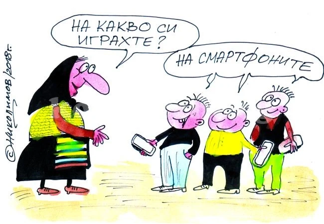 Младежки игри