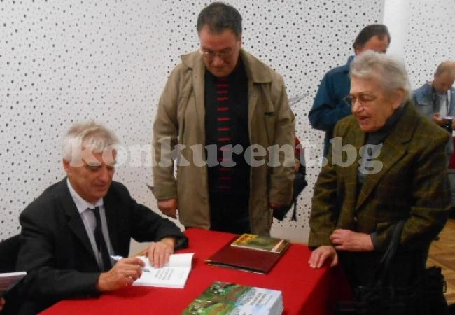 Представиха оригинален турлашки речник