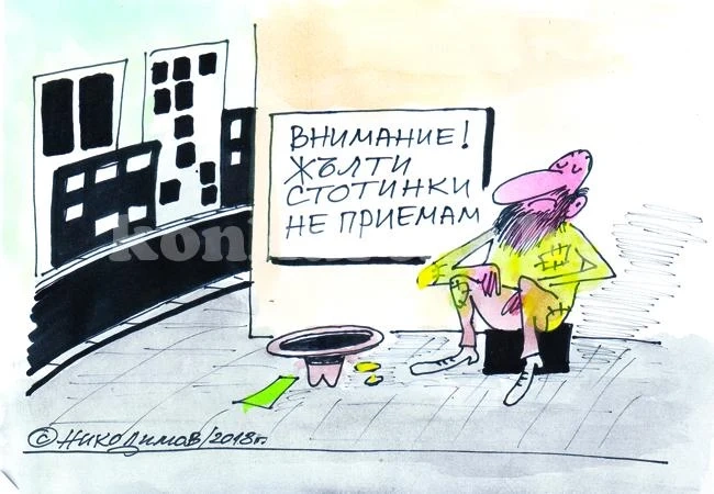 Претенции