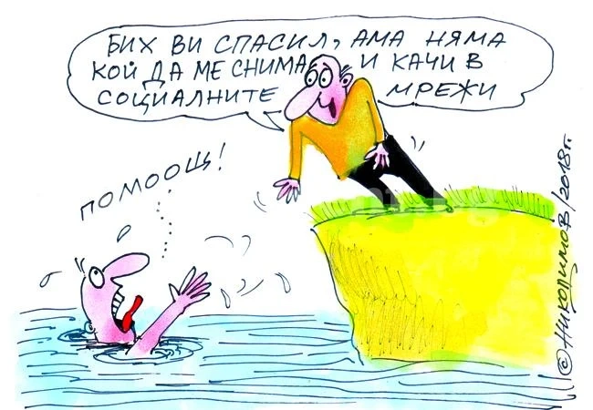 Възможности
