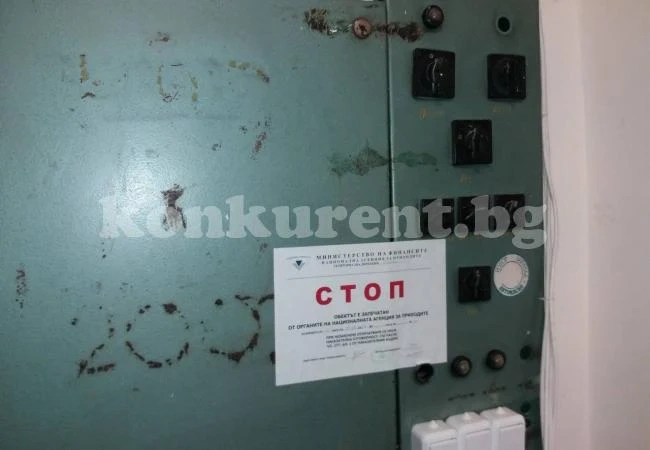 ВАС: Данъчните могат да запечатват обекти