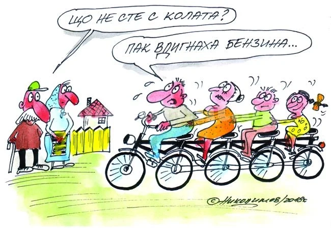 Висок стандарт