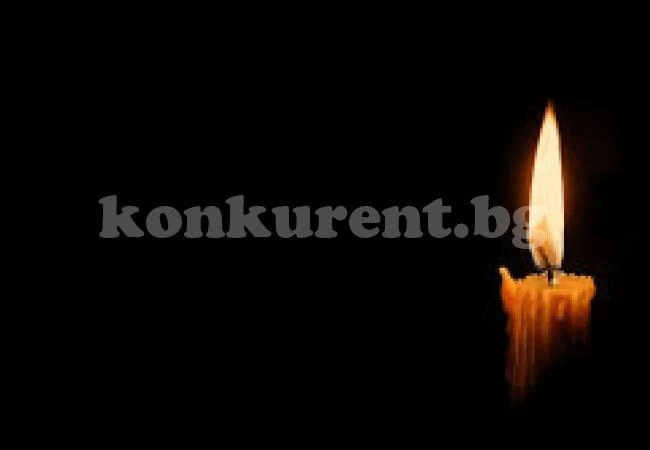IN MEMORIAM! Почина бивш кмет на Враца