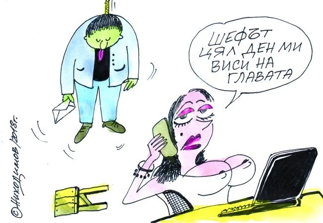Висене