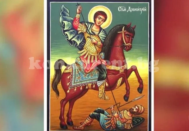 Близо 2000 именици празнуват Димитровден в община Враца