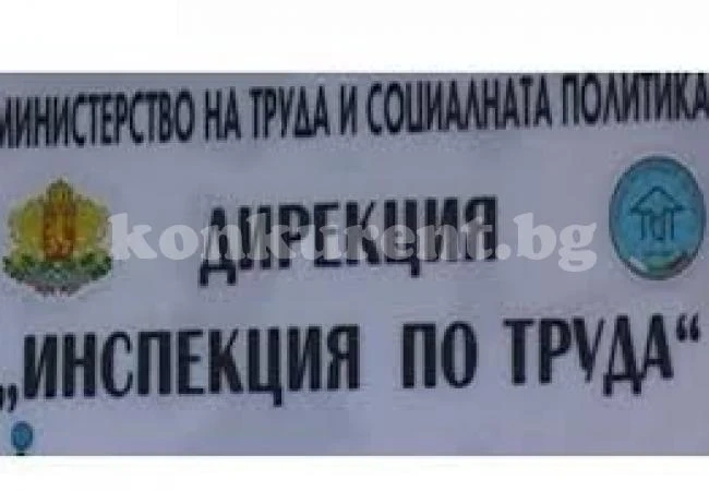 Частна болница изплати над 2 млн. лв. забавени заплати