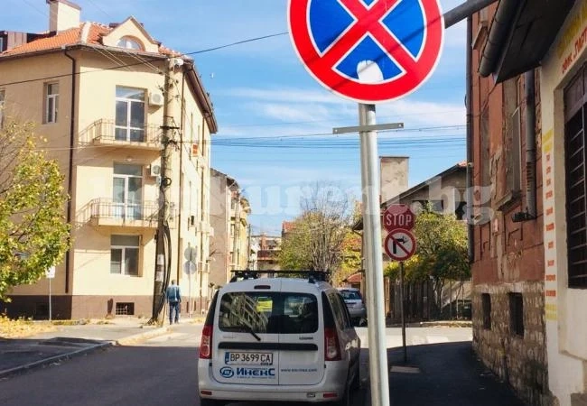 Да паркираш по врачански СНИМКА