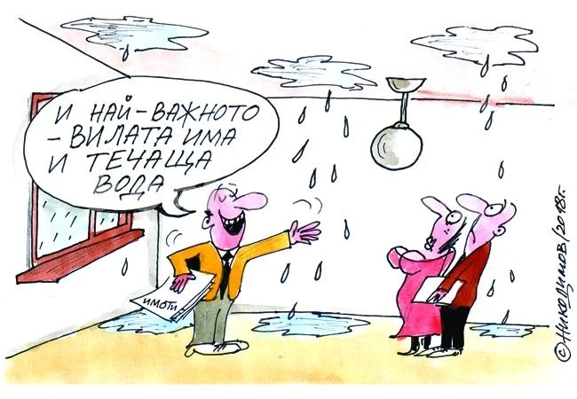 Екстри
