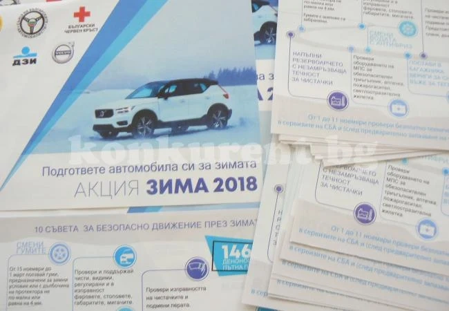 Блъснатите пешеходци са се увеличили двойно за 1 година