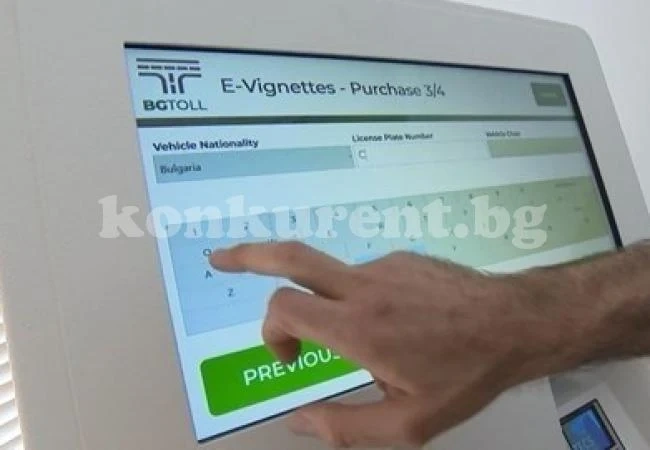 Не е нужно да показваме бележки за платена електронна винетка при проверка