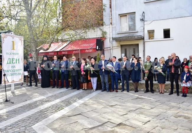 Враца отбеляза тържествено Деня на народните будители