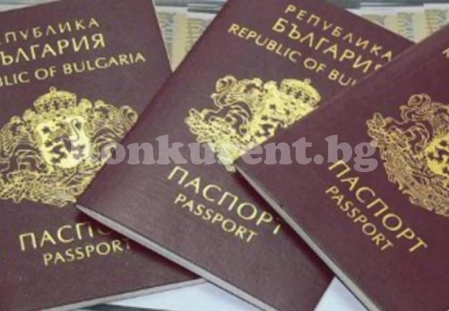 Разкриха каква е схемата за фалшив български паспорт