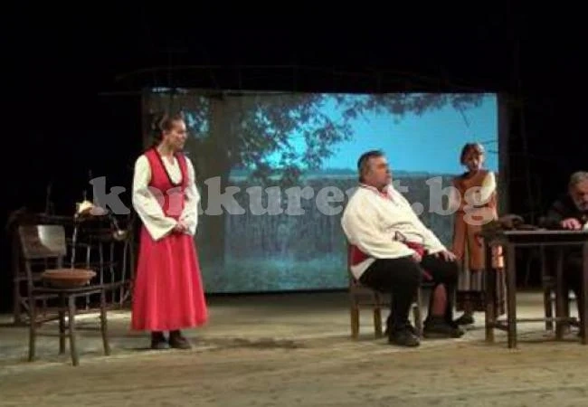 Класиката \