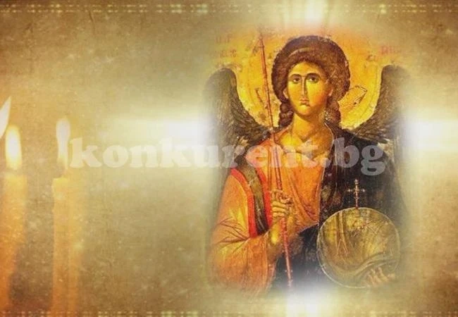 Над 220 именици празуват днес в Мездра