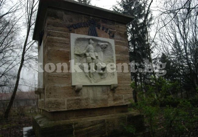 Лом получи достъп до паметника на Втори конен полк