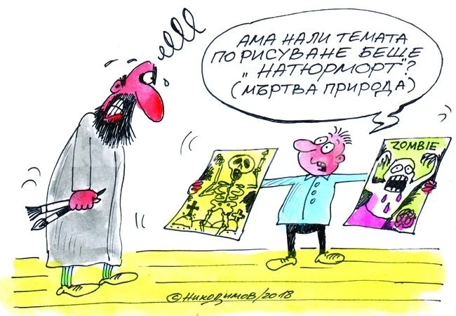 Натюрморт