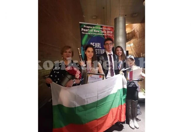 Трио от Монтана се завърна с Гран При от „Pearl of New York“