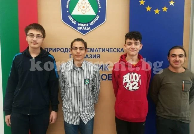 Наши деца са в ТОП 10 по информатика