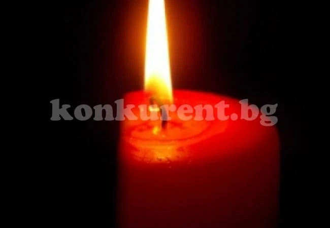 IN MEMORIAM! Напусна ни още един достоен врачанин