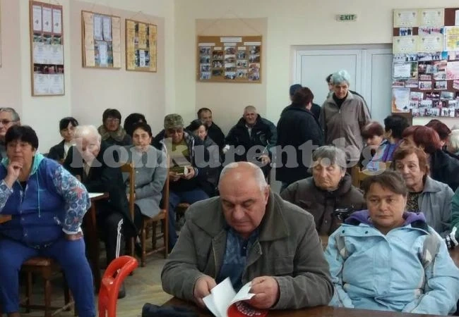 Показаха \