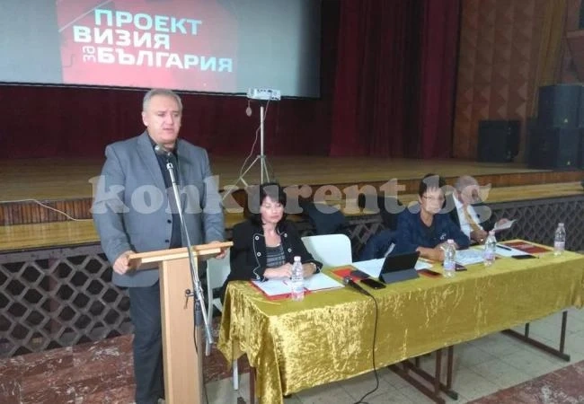 Настояха за нов фонд в Северозапада