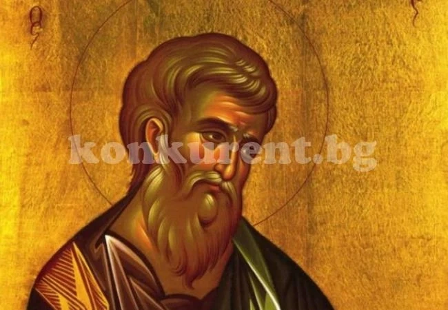 Красиви имена празнуват заради светец, издъхнал в страшни мъки, но направил куп чудеса в последните си минути живот