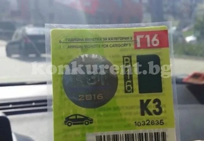 Нови законови промени затягат контрола за винетките и техническите прегледи