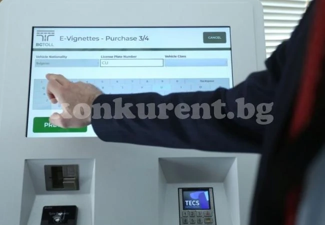 Ще можем да купуваме електронни винетки след средата на декември