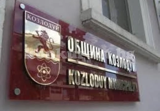 Отдават общински имоти на търгове