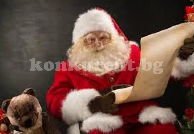Дядо Коледа очаква писмата на българските деца