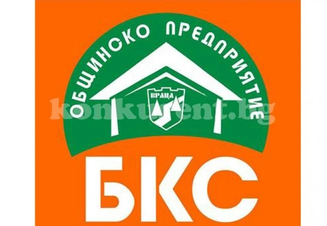 БКС вече с официална страница