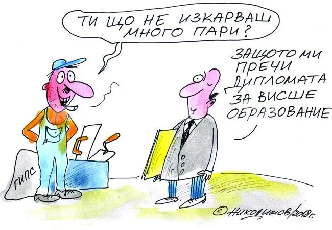 Дипломи