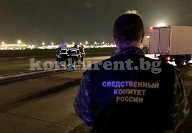 25-годишен арменец е убитият от самолет на летище Шереметиево снощи