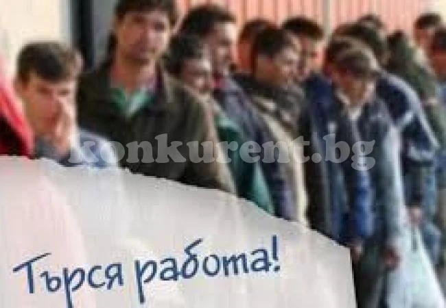 Безработните във Враца пак са най-малко