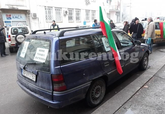Врачани спазиха заканата си и излязоха на протест СНИМКИ