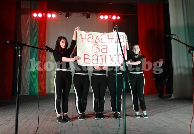 „Надежда за Ванко“ събра 17 084 лева