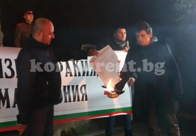 Патриоти от Враца изгориха Ньойския договор 99 г. след подписването му СНИМКИ