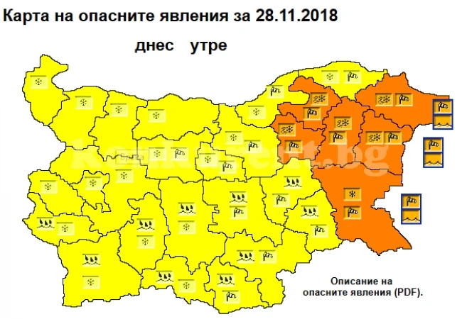 Вадете дебелите дрехи: идат студ и сняг