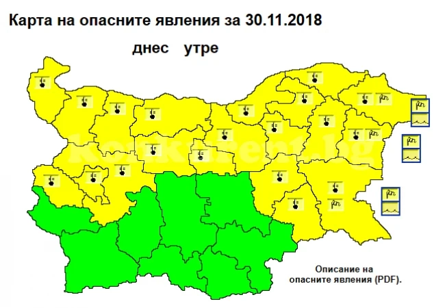 Тази нощ и утре сутринта ни чака сибирски студ КАРТА