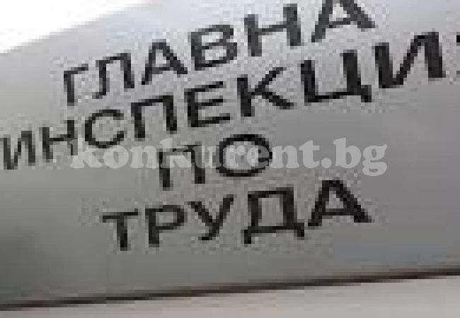 Работници чакат забавени заплати за над 400 000 лева