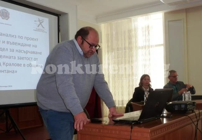 Насърчават бизнеса с проект