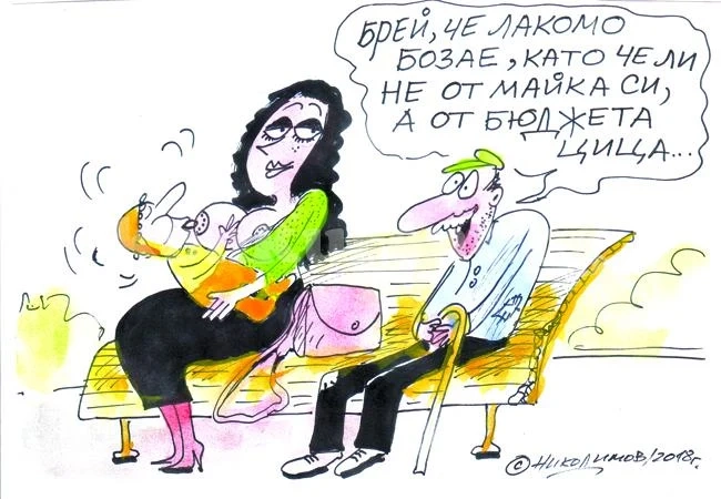 От бюджета