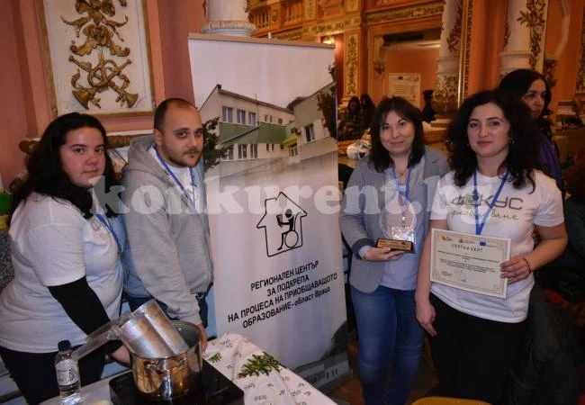 Голямо признание за регионален център от Враца СНИМКИ