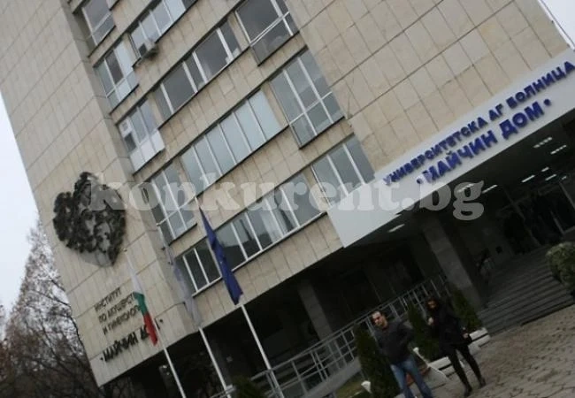 Гинеколог с две присъди в Македония лекува в „Майчин дом“