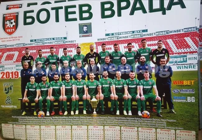 Календарът на Ботев е готов, първият мач на осветление събира малки и големи