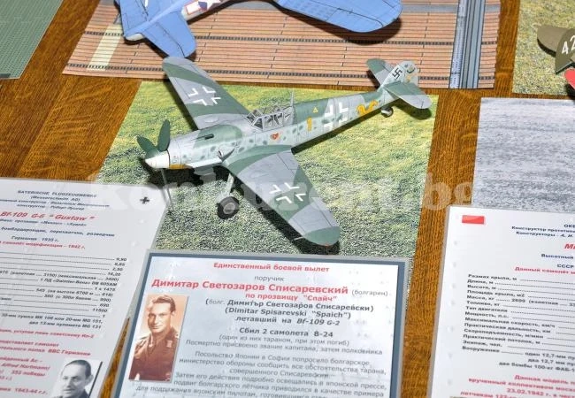 В Лом показаха самолета на Списаревски, с дарение правят барелеф на летеца